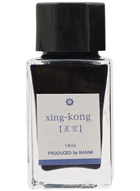 diy特别闪耀自调包邮彩色墨水