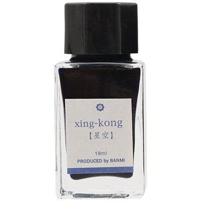 diy特别闪耀自调包邮彩色墨水