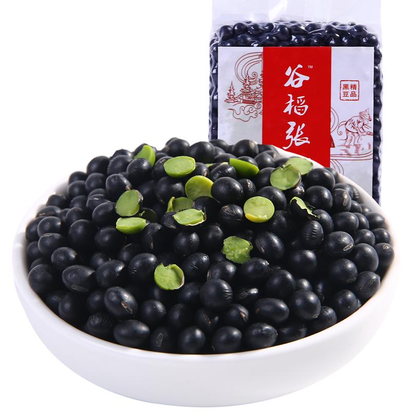 谷稻张2025新黑豆400g精选黑大豆