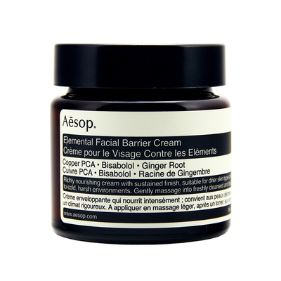 专柜澳洲AESOP所有肤质