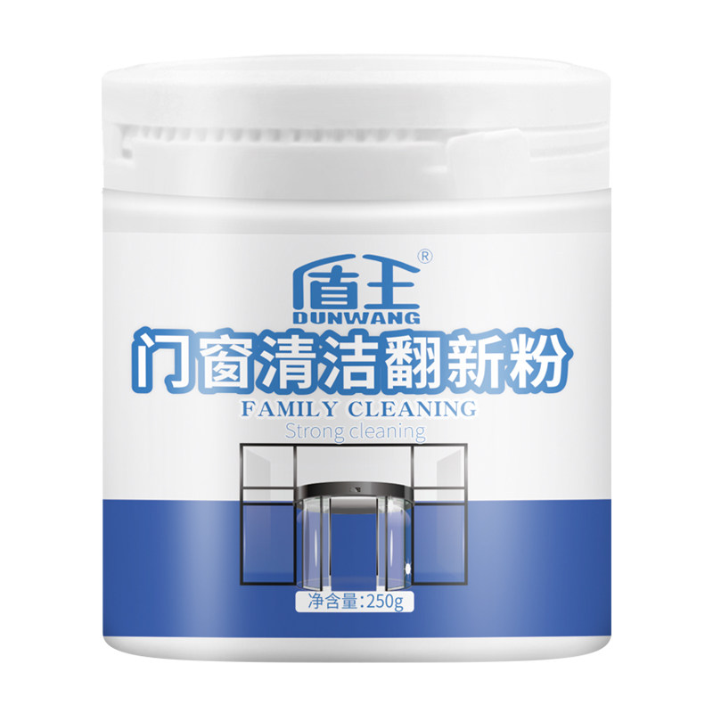 塑钢门窗清洗剂铝合金强力去污