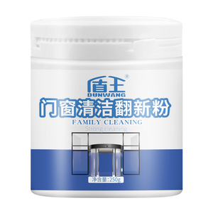 塑钢门窗清洗剂铝合金强力去污