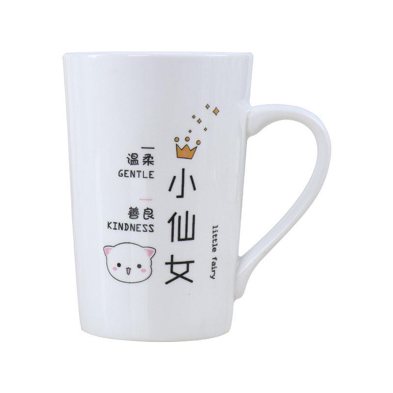 浪漫爱情陶瓷带盖勺潮流男女杯子