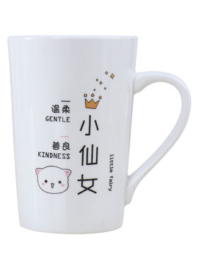 爸爸妈妈全家母女母子带勺马克杯