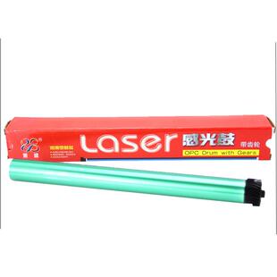 莱盛12a感光鼓芯 适用佳能2900 惠普Q2612A鼓芯1020plus M1005 1012 1015 1018 1010 1022n m1319 3052 3050