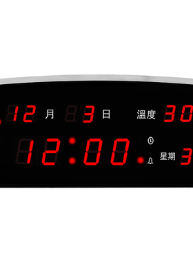 0台钟新款夜光静音数字电子表
