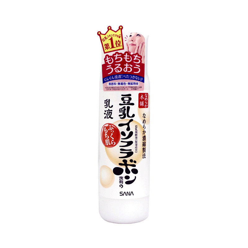 日本SANA豆乳乳液保湿补水