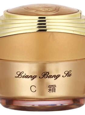 靓邦素白皙红润祛斑霜晚霜正品