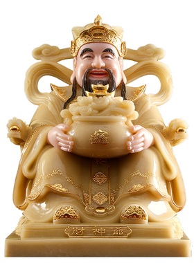 汉白玉供奉开业礼品摆件文财神像