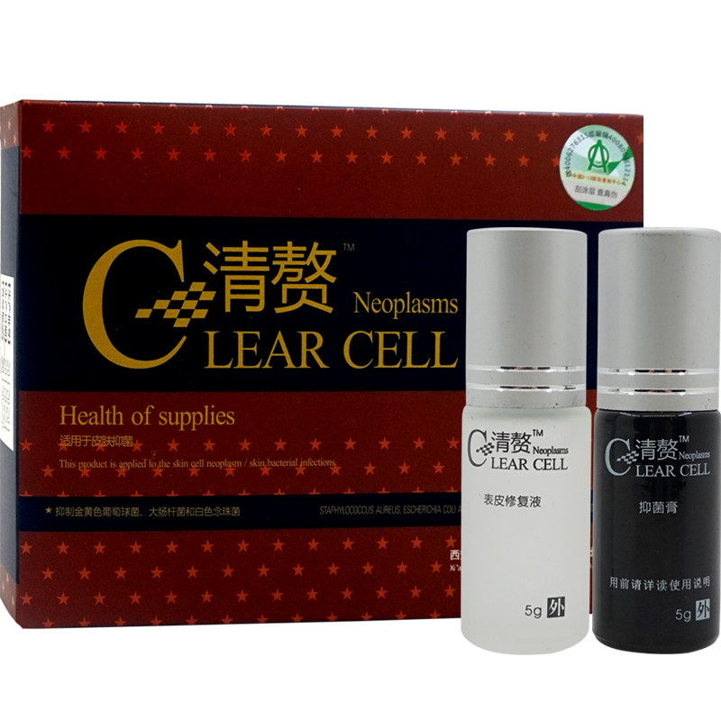 去痣点痣膏去黑痣点痣藥水无痕正品旗舰店官方祛痣点痦子不留疤