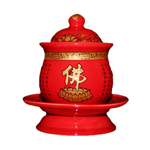 佛具用品 红色大悲水杯佛字心经供水杯圣水杯 净水供佛杯