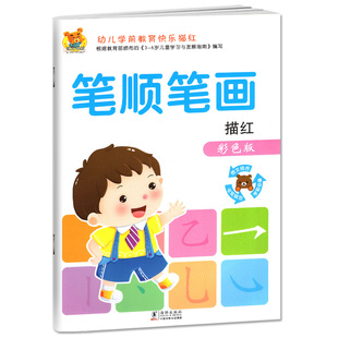 赣州版快乐读书吧1一年级下册江西高校出版社读读童谣和儿歌鱼为猫而舞写好中国字大语文新阅读世界记忆冠军教你背古诗魔法课堂2