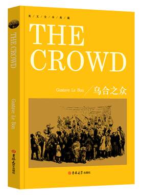 【英文原版】乌合之众 The Crowd 纯英文原版无删减 全英语小说世界名著文学原著畅销小说初中生高中生课外书 外国小说yw