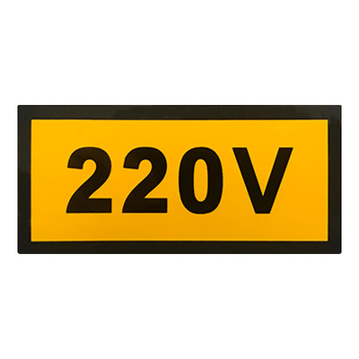 艾瑞达贴纸不干胶标识推荐