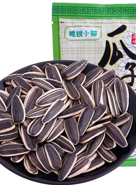 眼镜小猫原味105g葵花籽瓜子