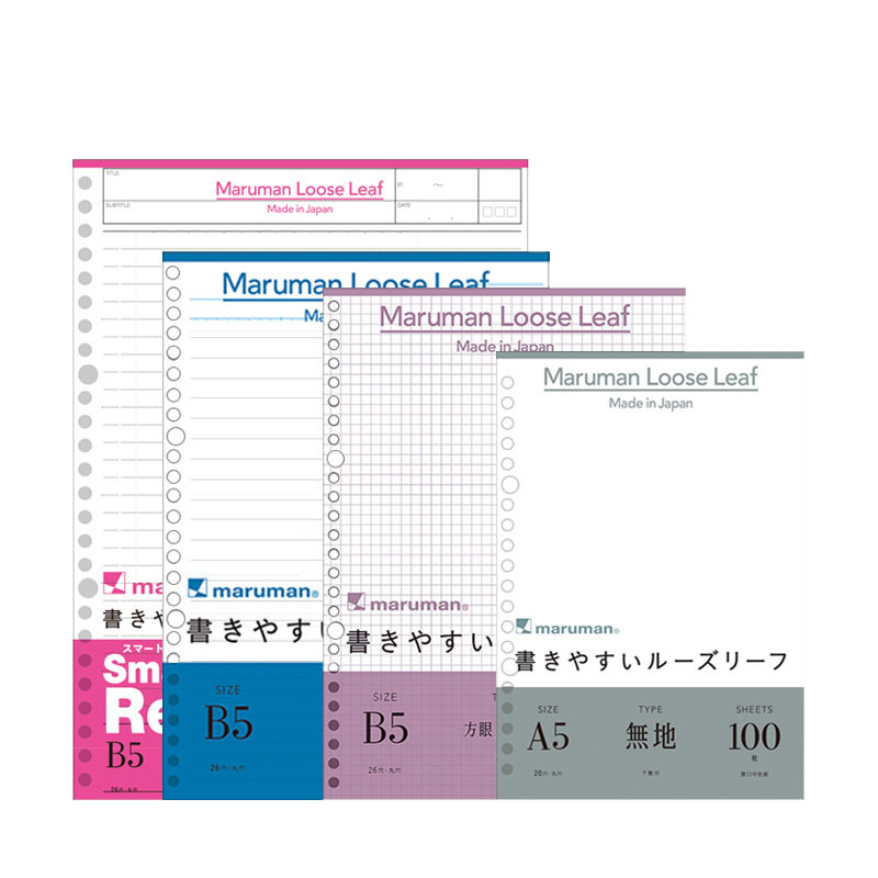 官方旗舰店maruman活页纸满乐文活页本替芯26孔B5活页夹加厚7mm打孔纸内页英语日本笔记本替换内芯本子配件
