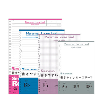 maruman满乐文活页标准纸替芯