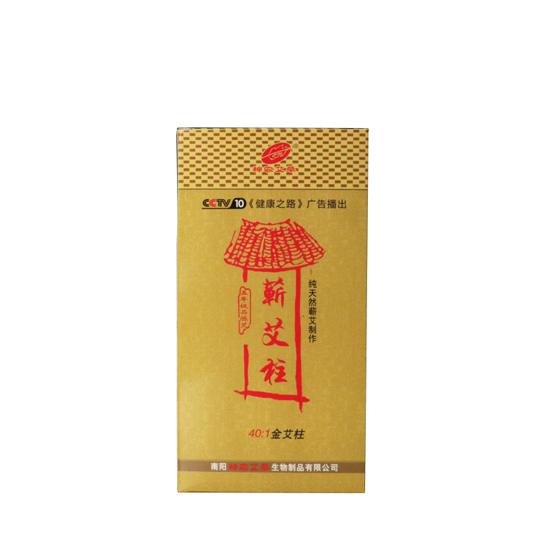 艾柱艾条陈艾绒柱随身灸家用南阳纯艾草叶温灸妇科宫寒艾灸柱