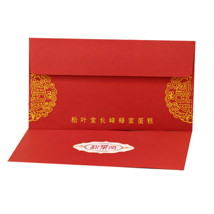 装文件信封 免费排版 邮局监制信封 彩印信封 信封定制印刷信封