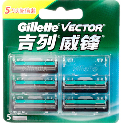 吉列刀头威锋双层刮胡正品