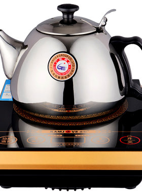 a613小号平底迷你电磁茶炉大功率