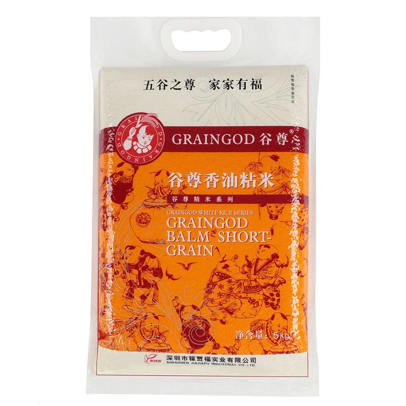 稼贾福香油真空包装粘大米5kg