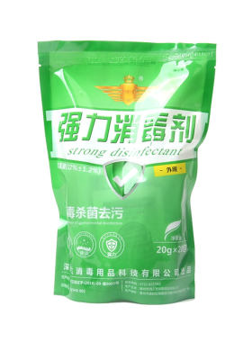 宏达酒店强力二氯小包游泳消毒液