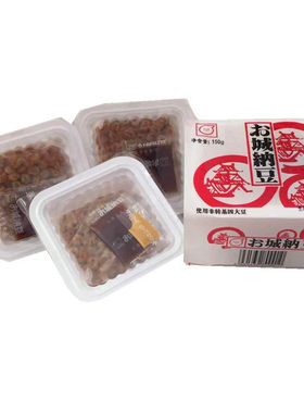 日本即食小粒杯装黄豆新品