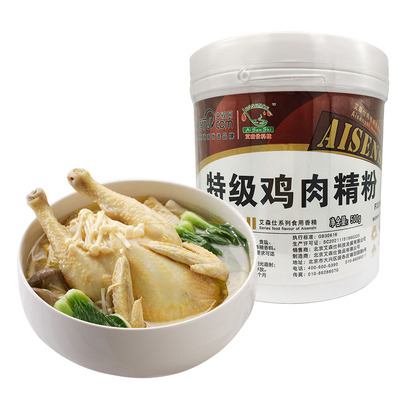 特级猪牛羊饺子馅添加剂食用香精
