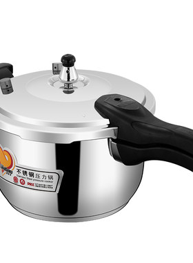 爱家宝正品26cm电磁炉明火高压锅