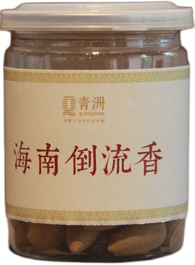 倒流摆件海南沉香