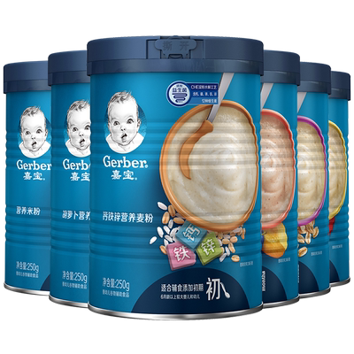 益生菌高铁米粉婴儿宝宝辅食米糊250g*6罐