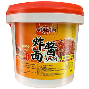 食味仙炸酱面酱 老北京杂酱面拌面酱商用甜面酱面条调料