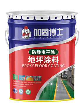 防静电环氧地坪漆平涂耐磨厂房