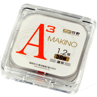 牧野日本原丝进口50M 强拉力抗卷曲耐磨正版现货黑坑主子A3鱼线