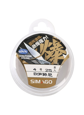喜曼多正品劲爆伊势尼歪嘴鱼钩