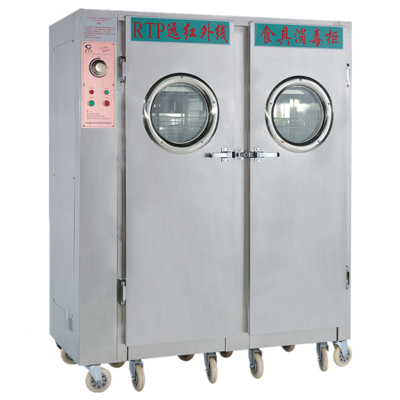 官方正品洁之宝消毒柜RTP950