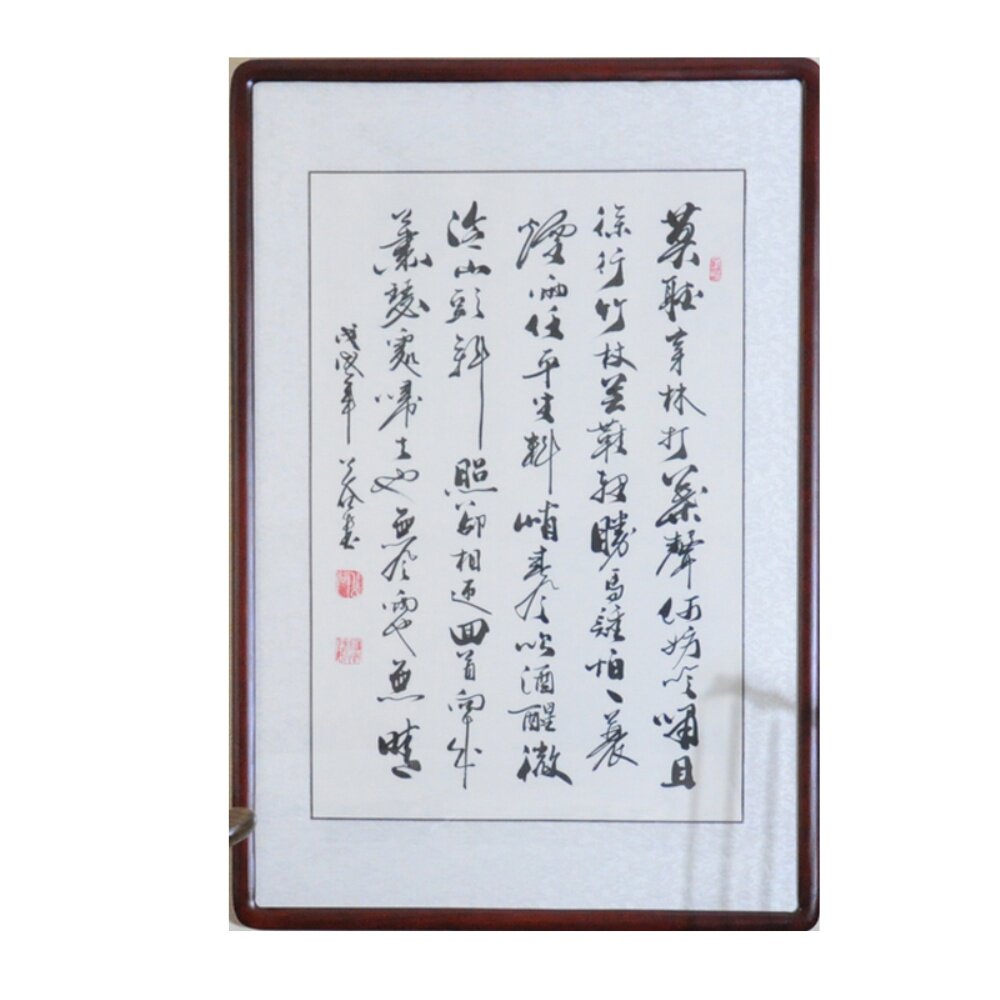 名家字画书法真迹浩贤堂公谷手写