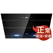 苏泊尔j613s家用自动清洗油烟机2