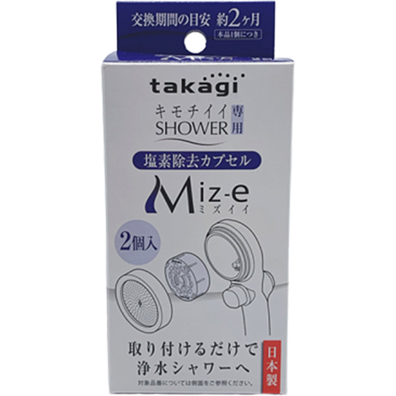 日本Takagi花洒除氯滤芯喷头净化净水配套滤芯除氯美肤宝可梦联名