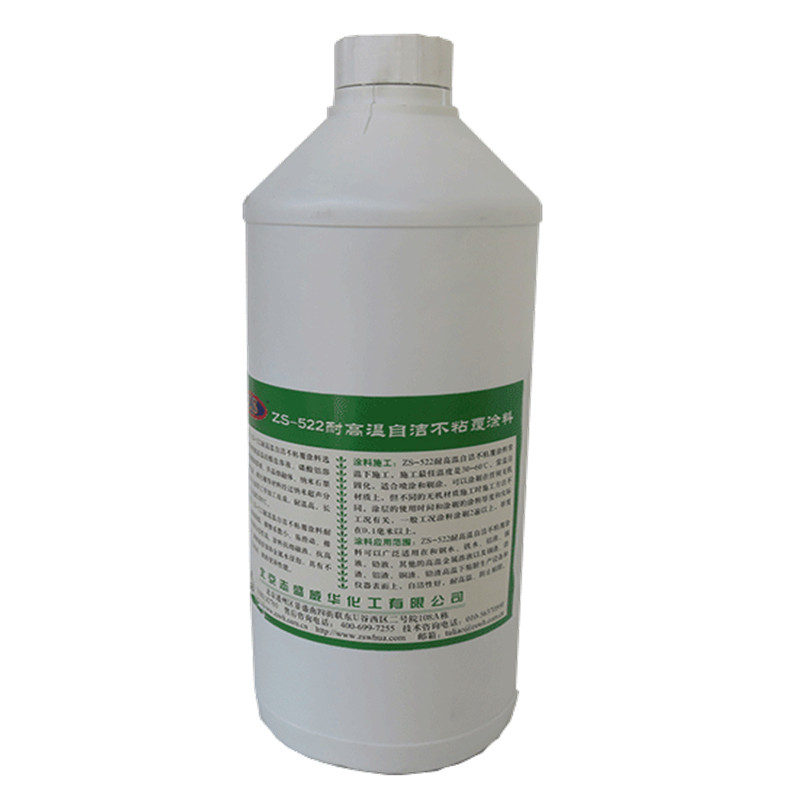 玻璃隔热涂料志盛透光好