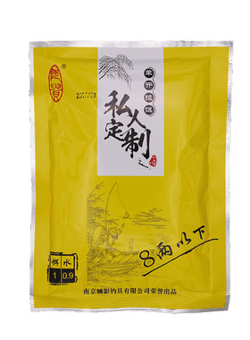 鳞影阿贵私人定制两以上包邮鱼饵
