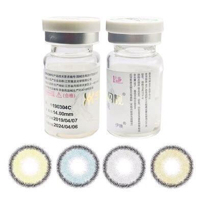 pinks Hine新品散光定制近视远视高度数隐形眼镜年抛美瞳1片装SL