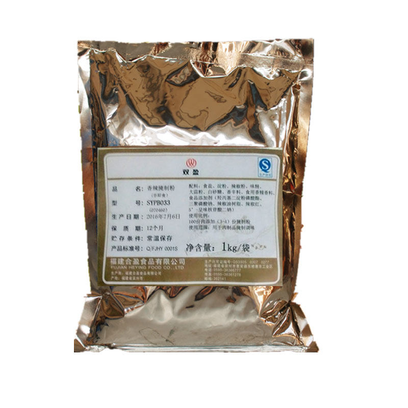 双盈香辣腌制粉多种口味可以选择