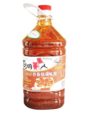东北街边小吃铁板鸭肠豆腐鱿鱼