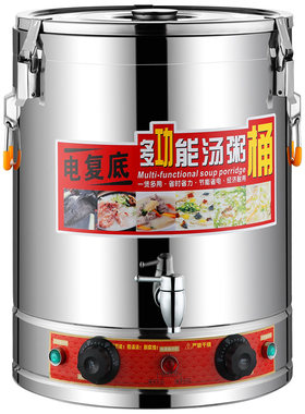 不锈钢商用汤桶电加热大容量蒸煮