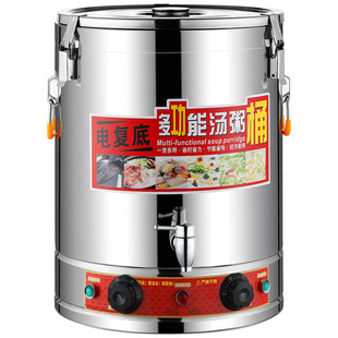 电汤桶不锈钢电加热蒸煮桶汤桶汤锅大容量桶锅商用熬汤桶开水桶