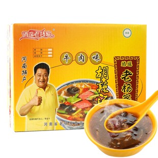 正宗逍遥老杨家胡辣汤料102g*20袋整箱麻辣牛肉味速食汤 河南特产