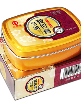 金泰康马油膏铁盒脚霜护足足部