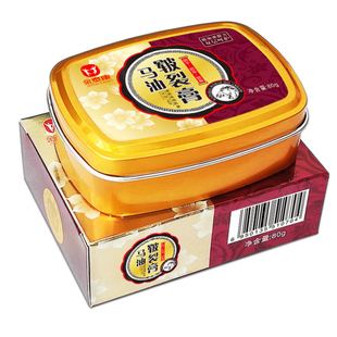 金泰康马油膏铁盒护手霜脚霜防裂护足脚后跟防干裂足部裂口修复油